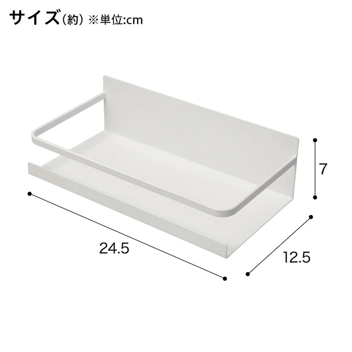 마그넷 양념 선반 FLAT2 WH