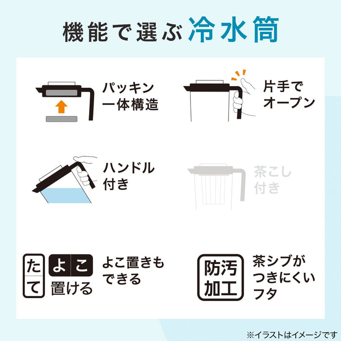 간편 세척 냉수통 SA024 (1.6ℓ)