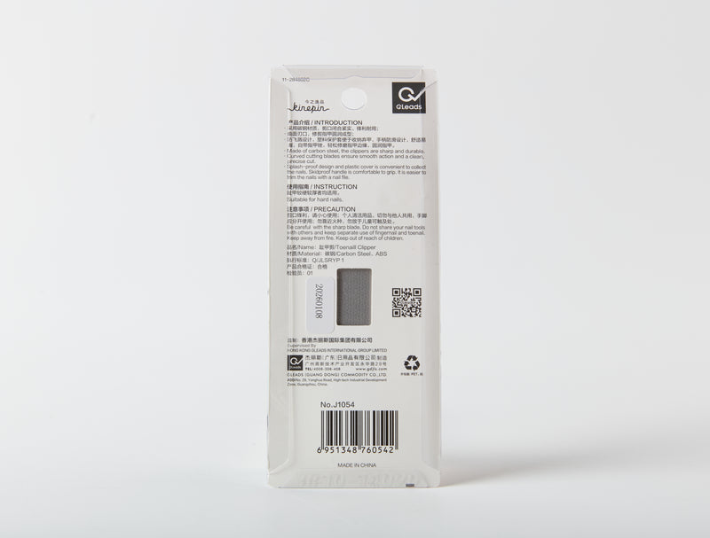 손톱깎이 J1054