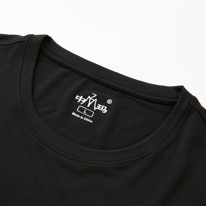 남성 모달 U넥 반팔 티셔츠