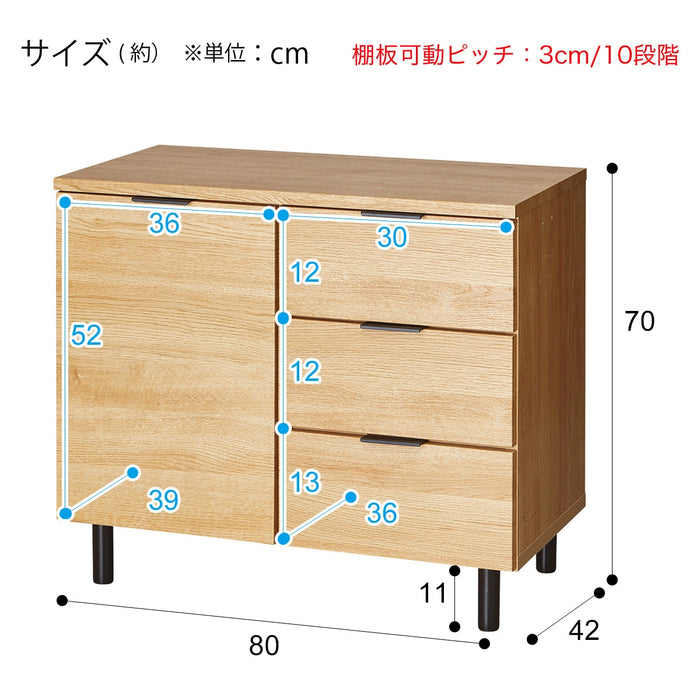 사이드 보드 에트나 80SBR