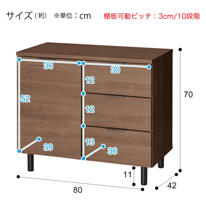 사이드 보드 에트나 80SBR