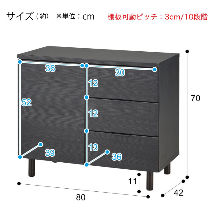 사이드 보드 에트나 80SBR