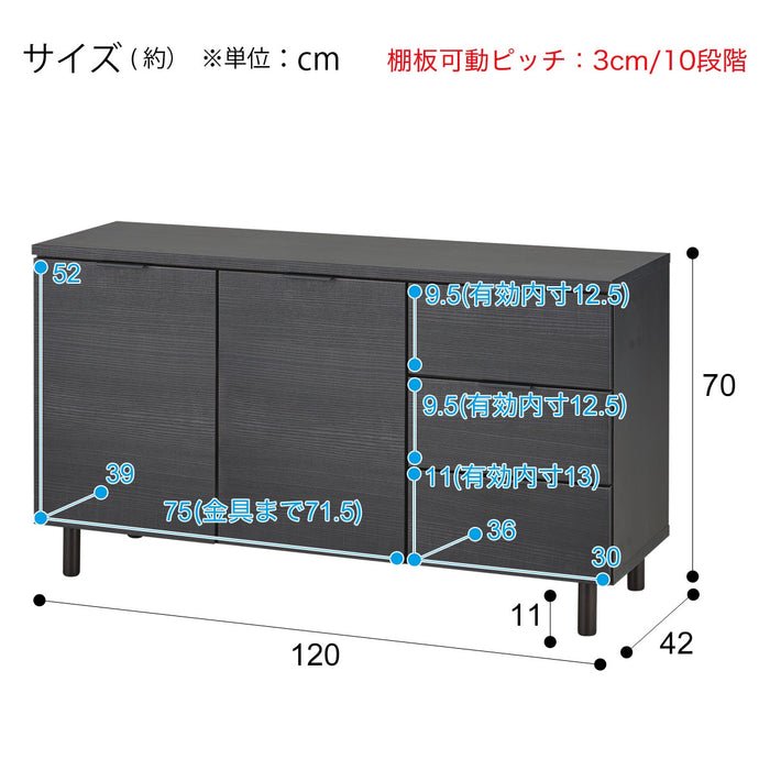 사이드 보드 에트나 80SBR