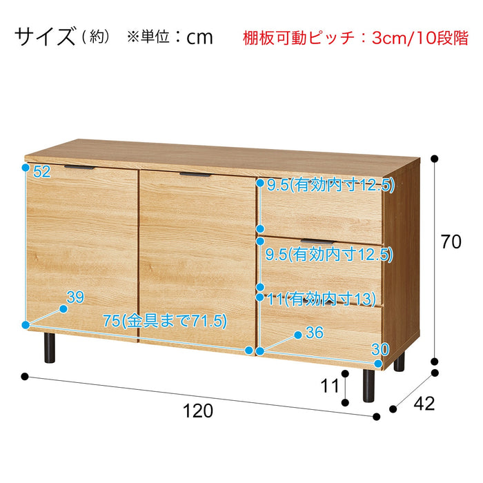 사이드 보드 에트나 80SBR