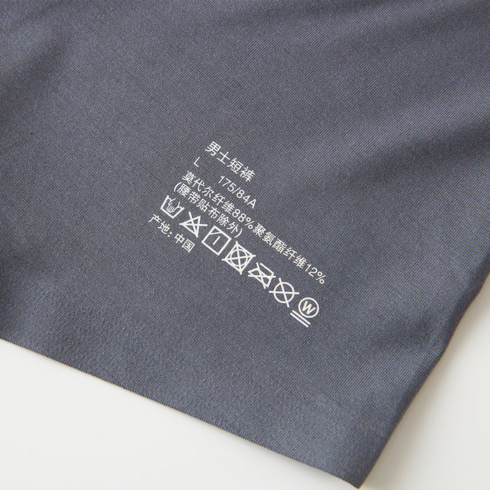 남성 모달 브리프