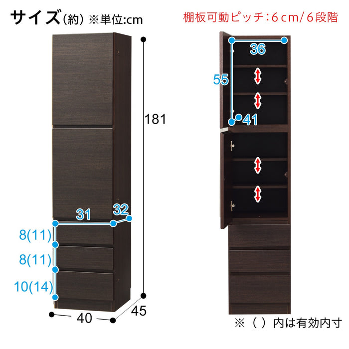 캐비넷 워렌 40-2D3H