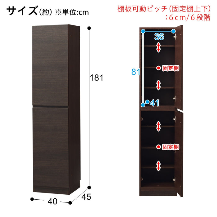 캐비넷 워렌 40-2D3H