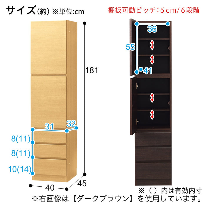 캐비넷 워렌 40-2D3H