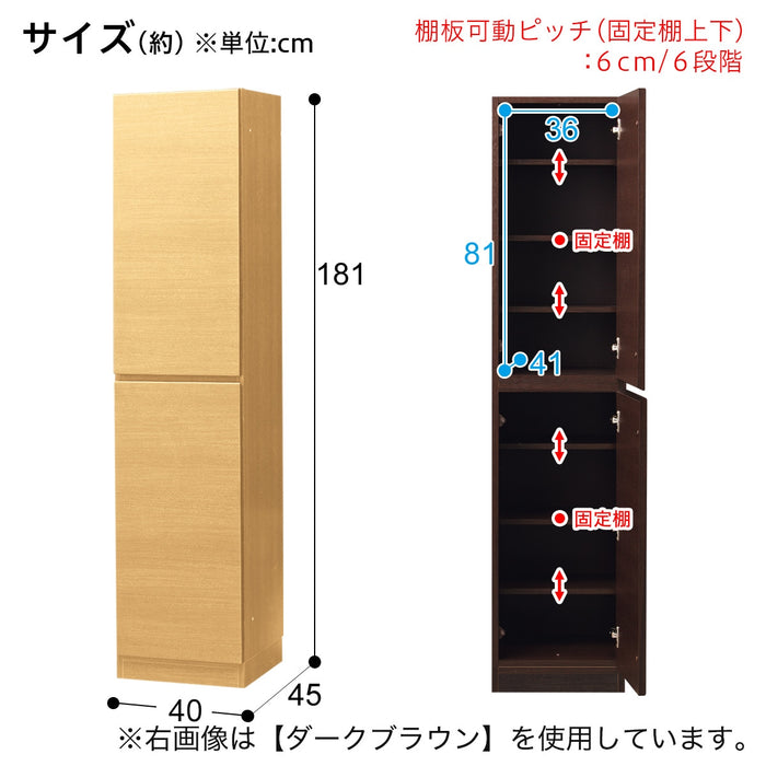 캐비넷 워렌 40-2D3H