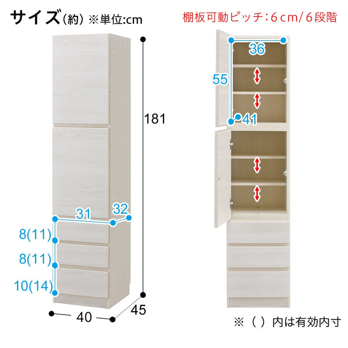 캐비넷 워렌 40-2D3H