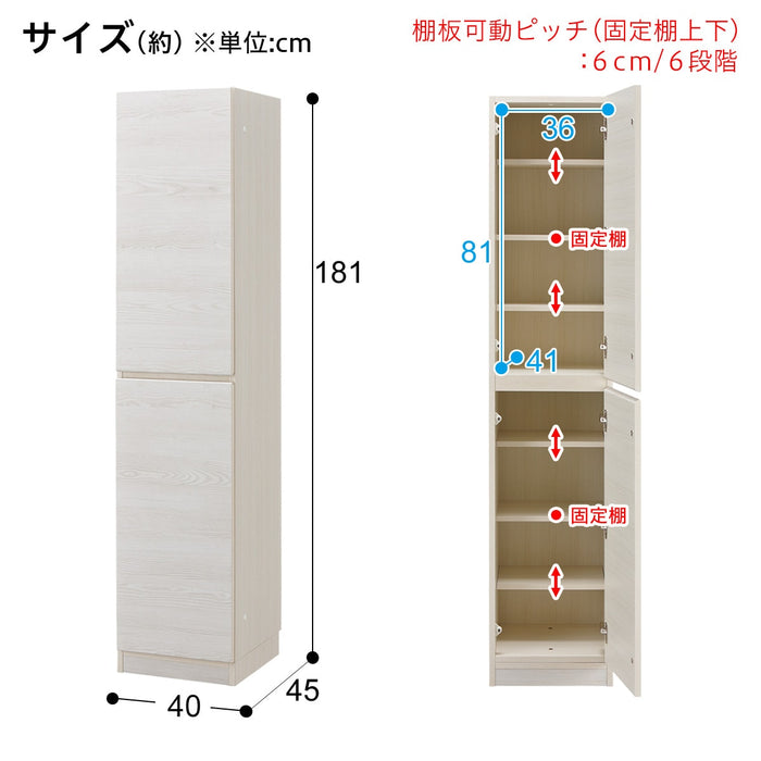 캐비넷 워렌 40-2D3H