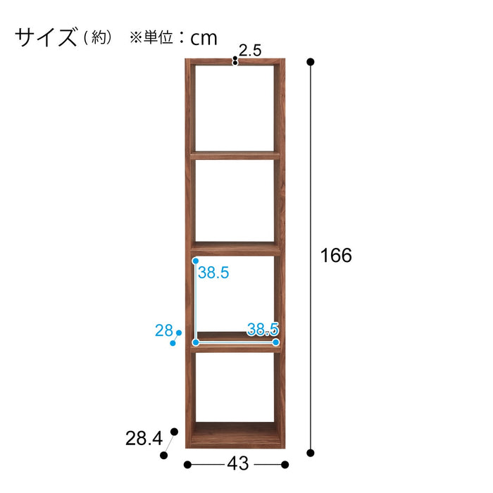 오픈선반 커넥트 2단