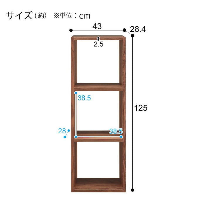 오픈선반 커넥트 2단