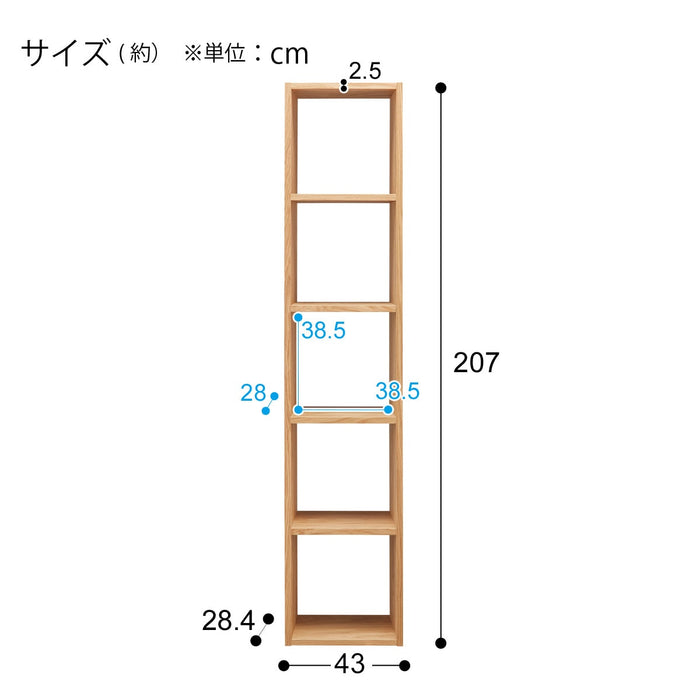 오픈선반 커넥트 2단