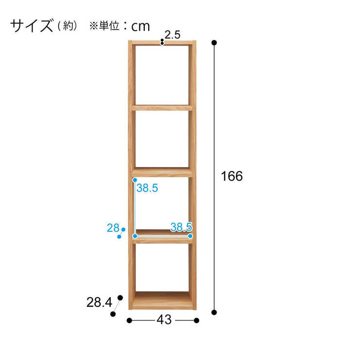 오픈선반 커넥트 2단