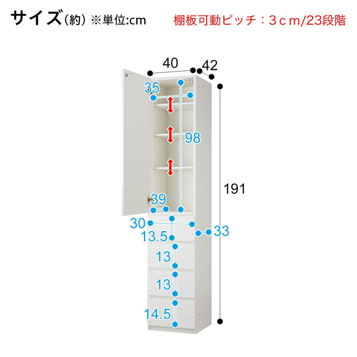 캐비넷 포르테 40DH-L