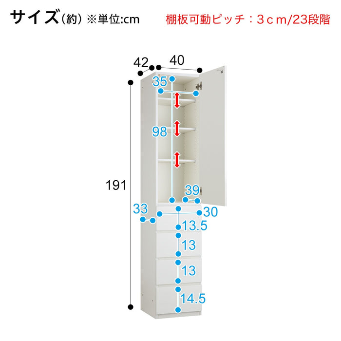 캐비넷 포르테 40DH-L