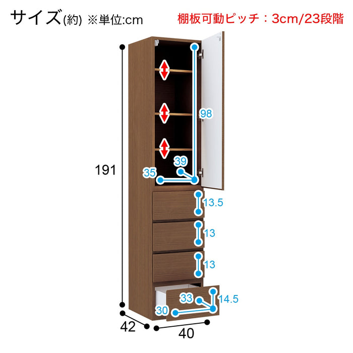 캐비넷 포르테 40DH-L