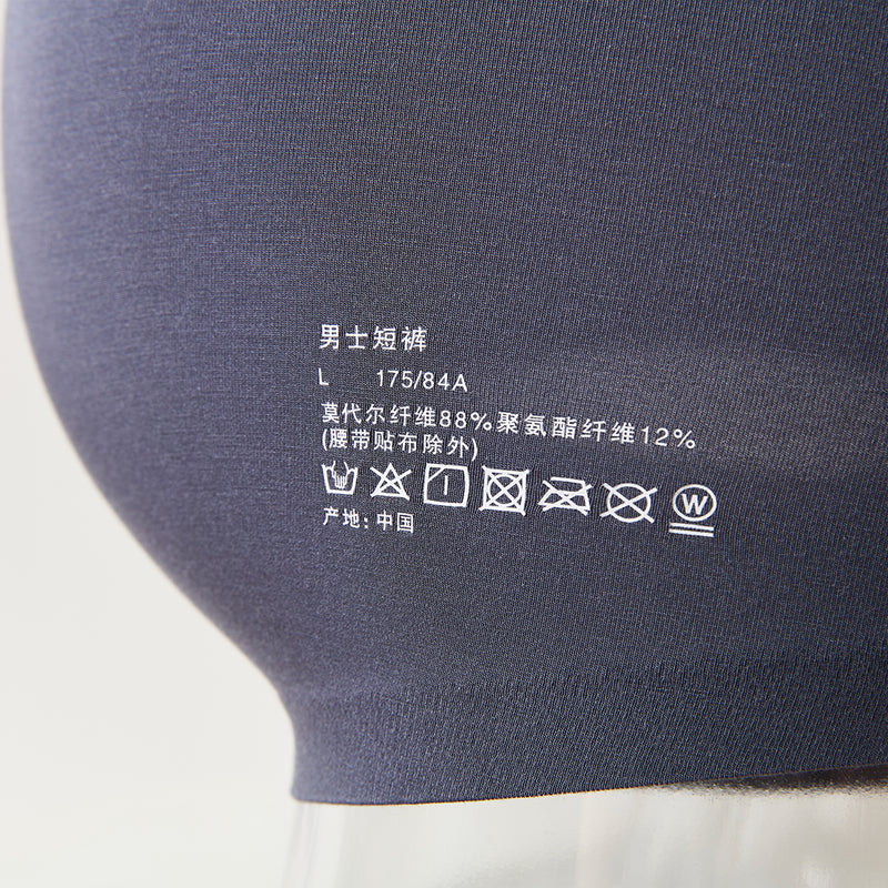 남성 모달 브리프