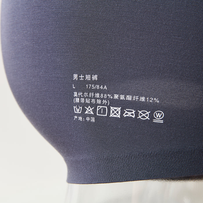 남성 모달 브리프