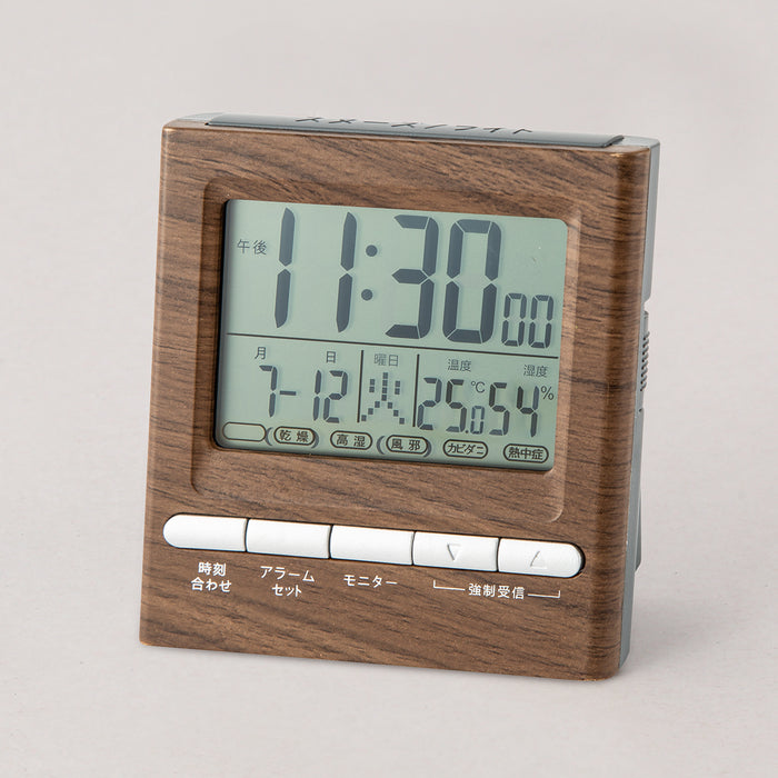 니토리 전파 디지털 시계 001TR