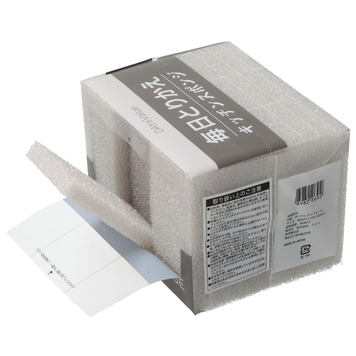 니토리 매일 갈아쓰는 주방 스펀지 30P