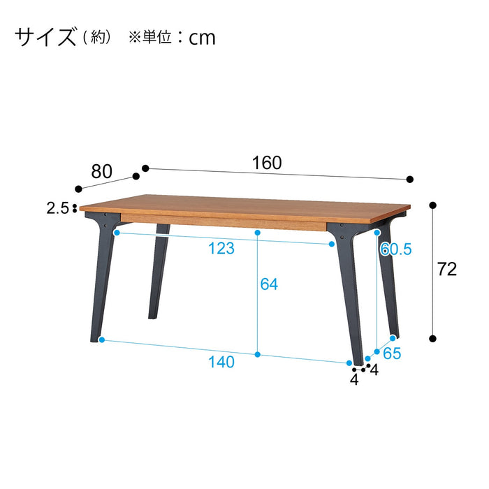 식탁 ANV001식탁 160