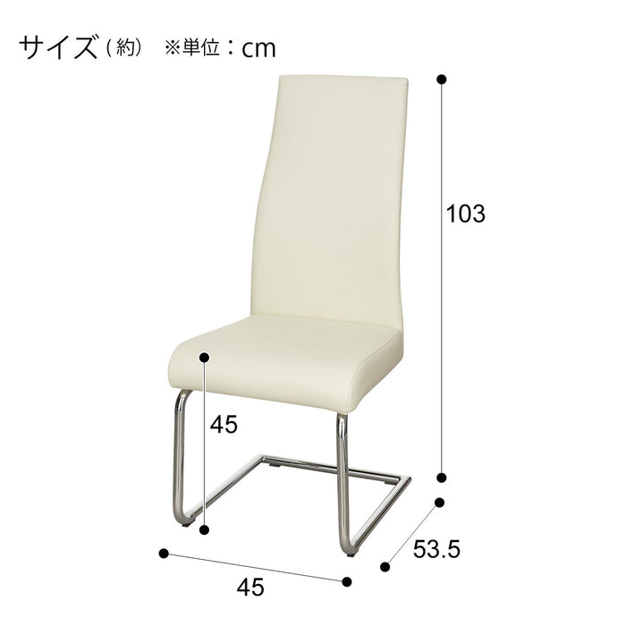 식탁의자 N쉴드 로프트2 H