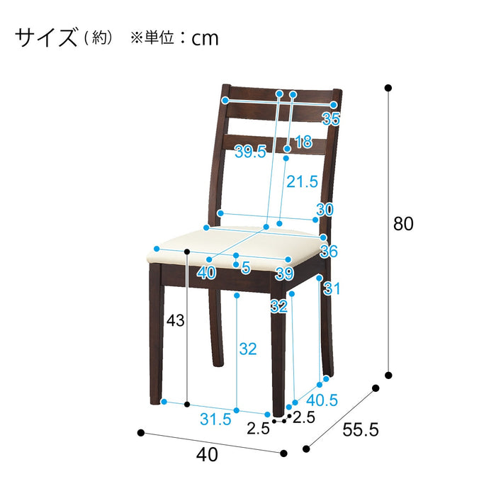 식탁의자 샤스타3