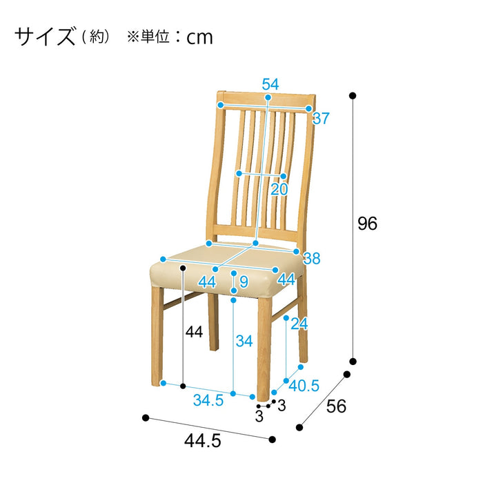 식탁의자 인텔2