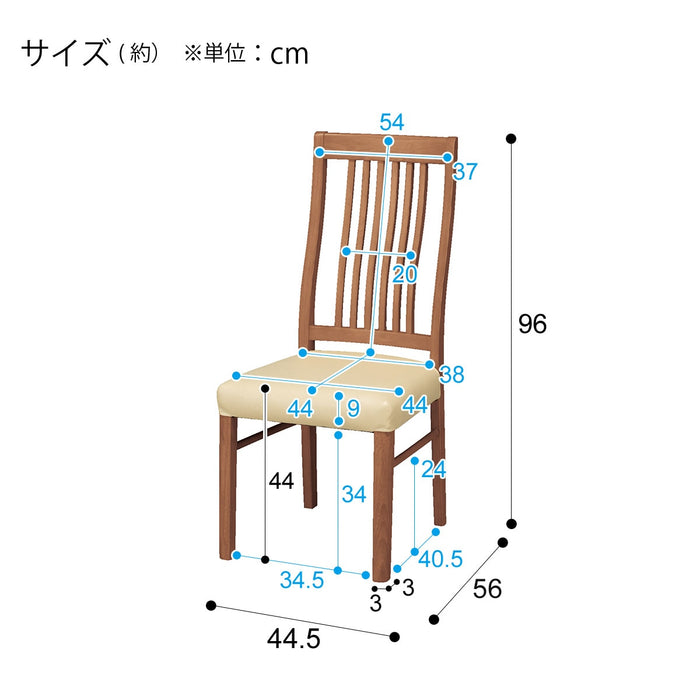 식탁의자 인텔2