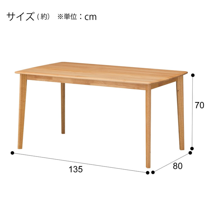 식탁 알너스DF 120