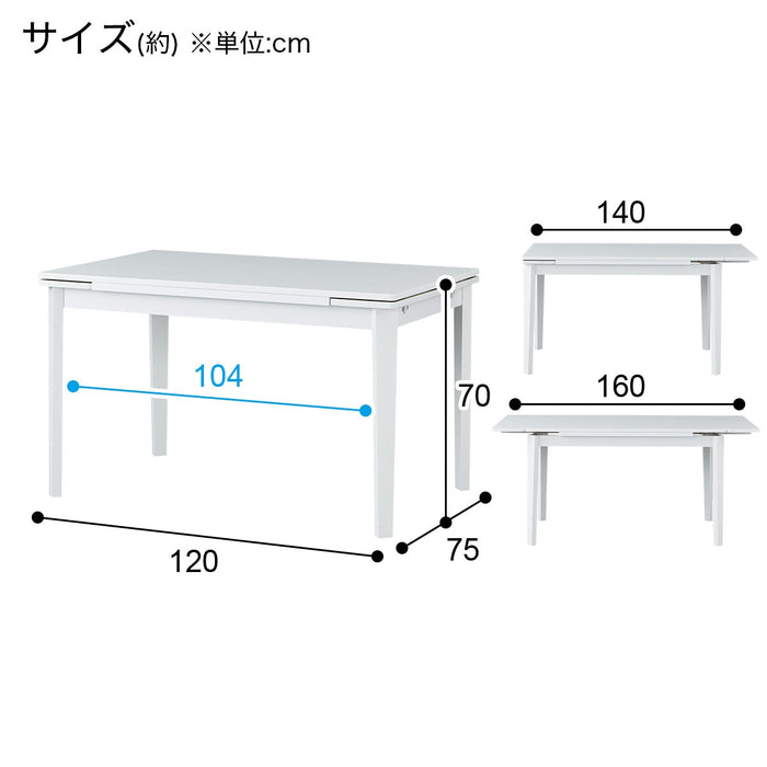 확장식 식탁 JG022Y 120