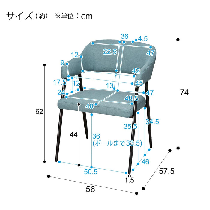 식탁의자 이지2