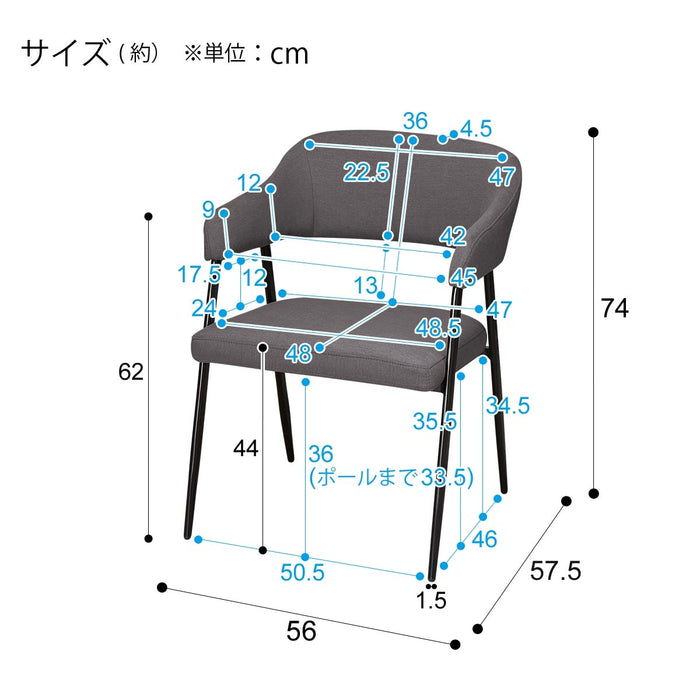 식탁의자 이지2