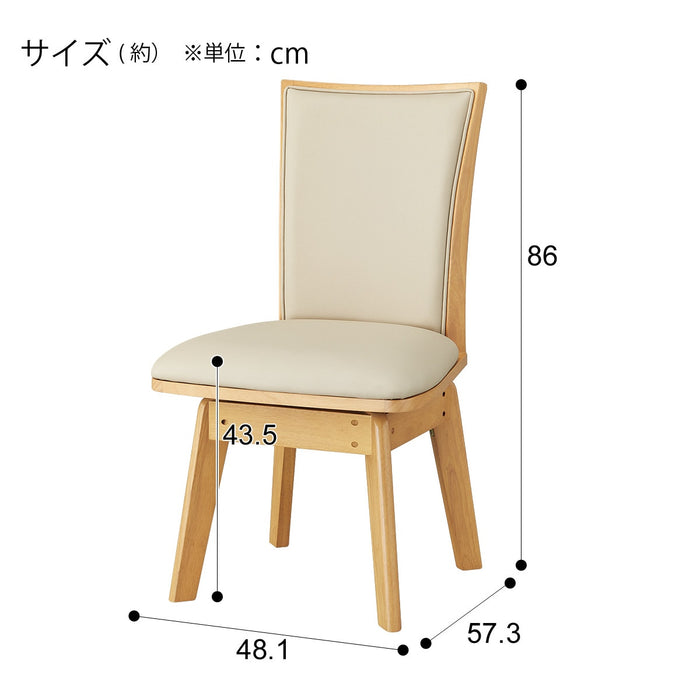 식탁의자 회전 LG-010