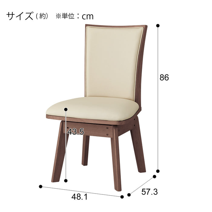 식탁의자 회전 LG-010