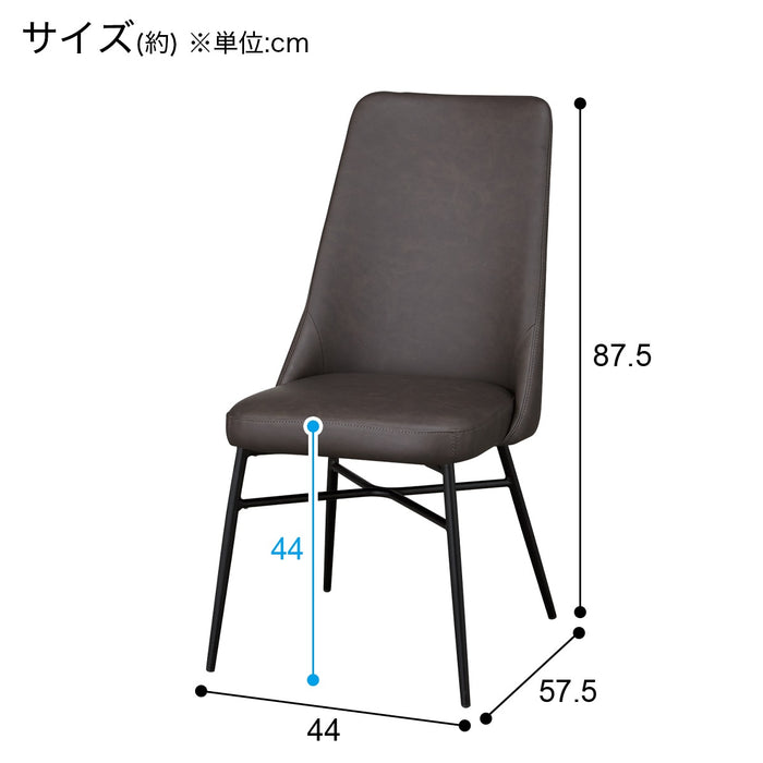 식탁의자 PVC YA341