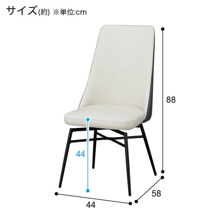 식탁의자 회전식 PVC/GY YA342