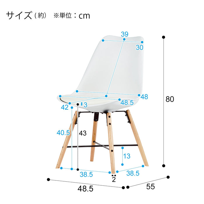 식탁의자 헨리