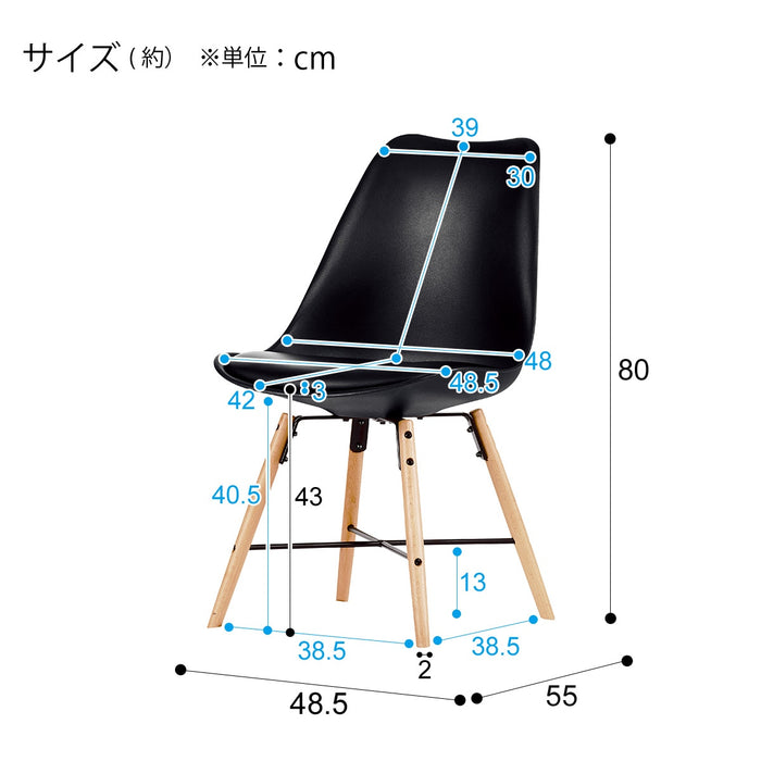 식탁의자 헨리