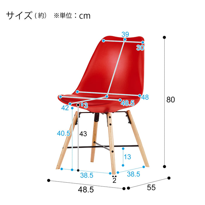 식탁의자 헨리