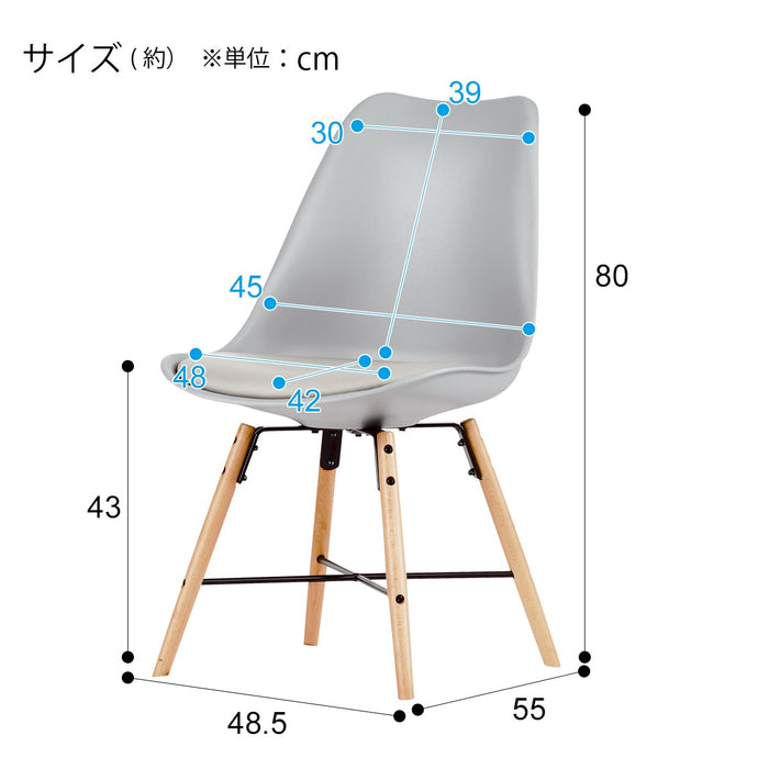 식탁의자 헨리