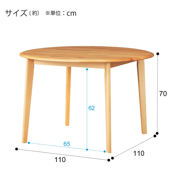 식탁 N컬렉션 T-01R 원형