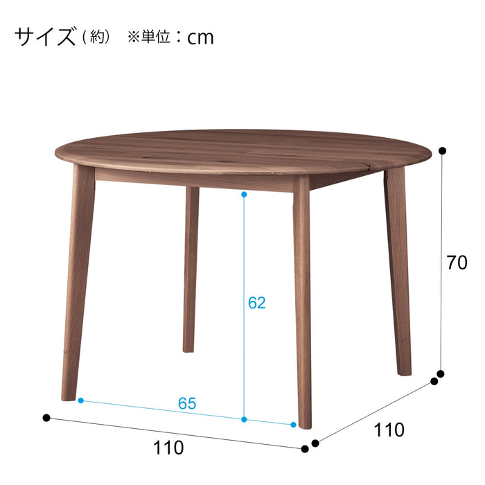 식탁 N컬렉션 T-01R 원형