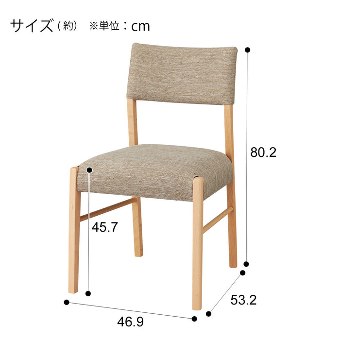식탁의자 N컬렉션 C-57