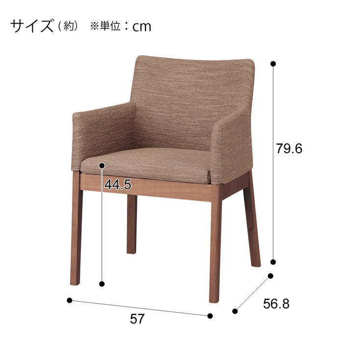 식탁의자 N컬렉션 C-50P 팔걸이