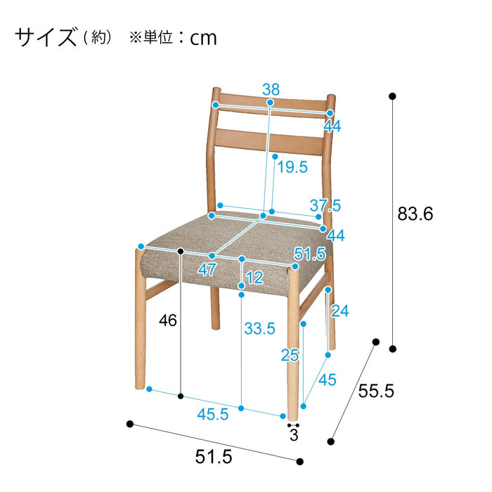 식탁의자 N컬렉션C-34