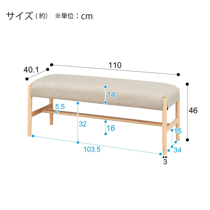 벤치 N컬렉션B-34